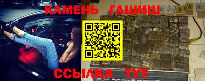 гашик Аргун