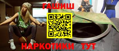 гашик Аргун