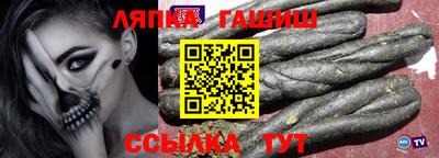 jwh Апшеронск