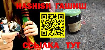 синтетический гашиш Апрелевка