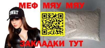 apvp Аргун