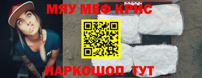 прущая мука Абакан