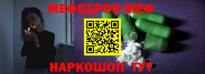 синтетический гашиш Апрелевка