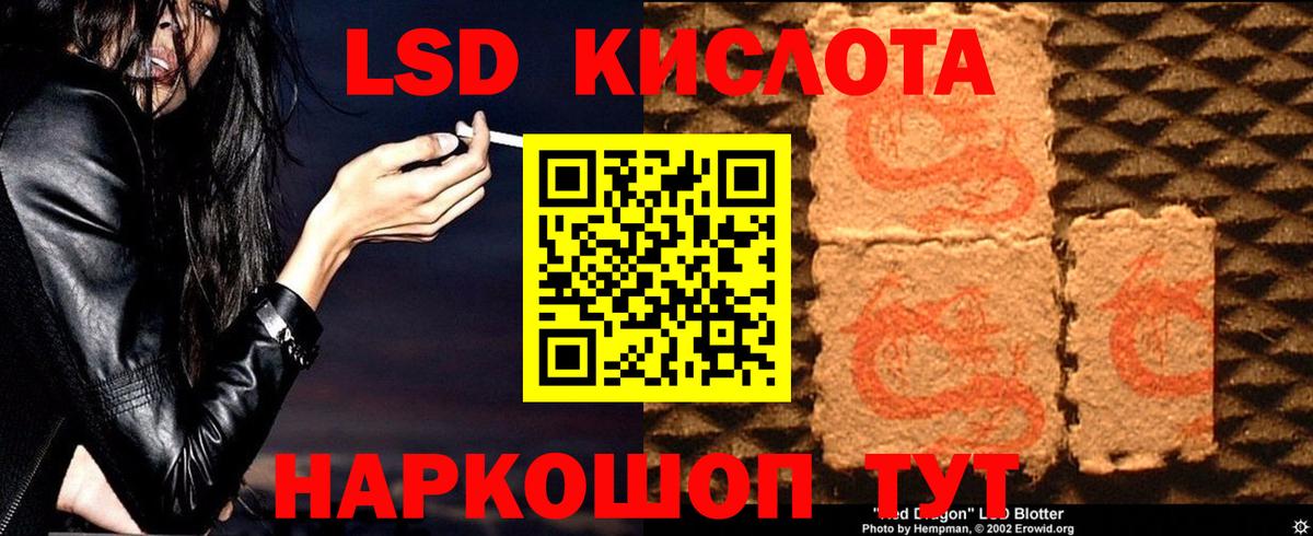 Лсд 25 экстази ecstasy  Боровичи 