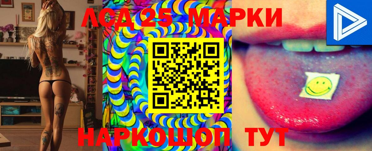 Лсд 25 экстази ecstasy  Вход с VPN  Боровичи 