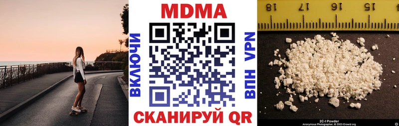 MDMA VHQ  закладки  Боровичи 