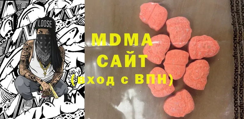 МДМА Molly  наркошоп  Боровичи 