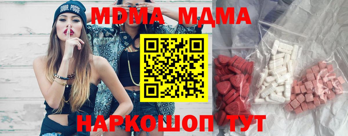 Гашиш  Конопля  МЕТ  Вход с VPN  Боровичи  Меф кристаллы 