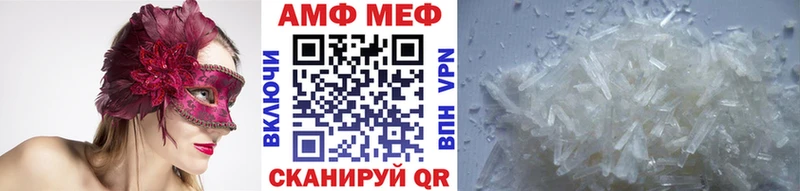 Метамфетамин Methamphetamine  Боровичи 