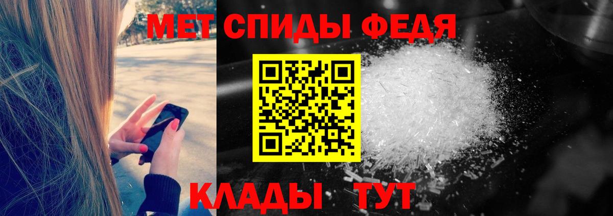 Первитин пудра  Первитин пудра  Боровичи 