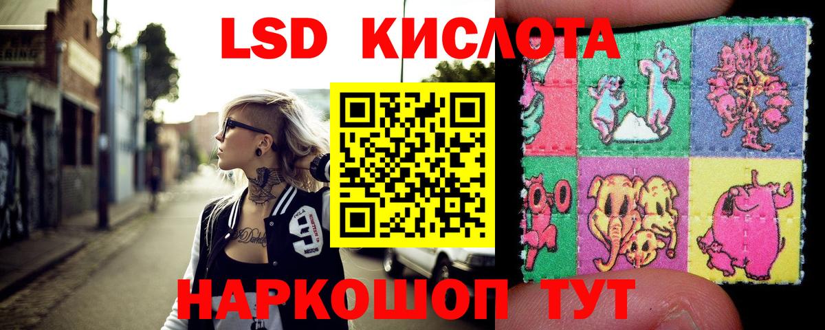 Марки NBOMe 1,8мг  Вход с VPN  Боровичи  Марки NBOMe 1,8мг 