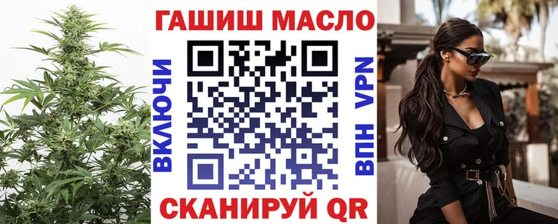 Дистиллят ТГК концентрат  Боровичи 