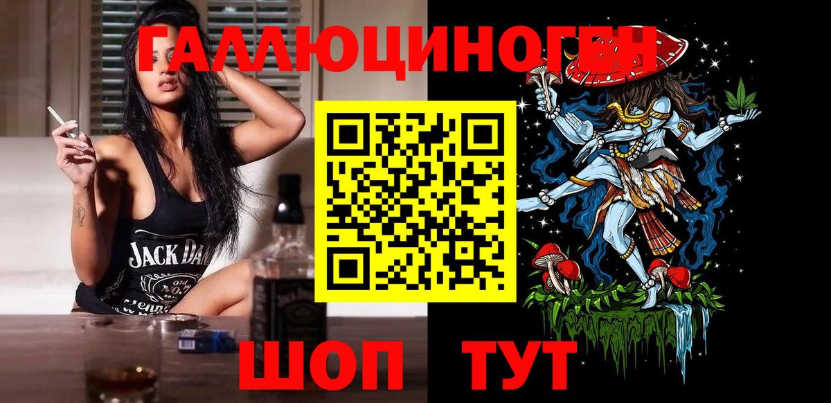 Гашик  Боровичи  Где купить наркотики?  КОКАИН  Гарик  Мефедрон  Вход с VPN  МАРИХУАНА  Конопля 