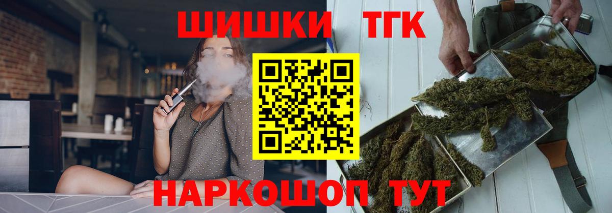 Бошки марихуана план  Вход с VPN  МАРИХУАНА тримм  Боровичи  Канабис семена 