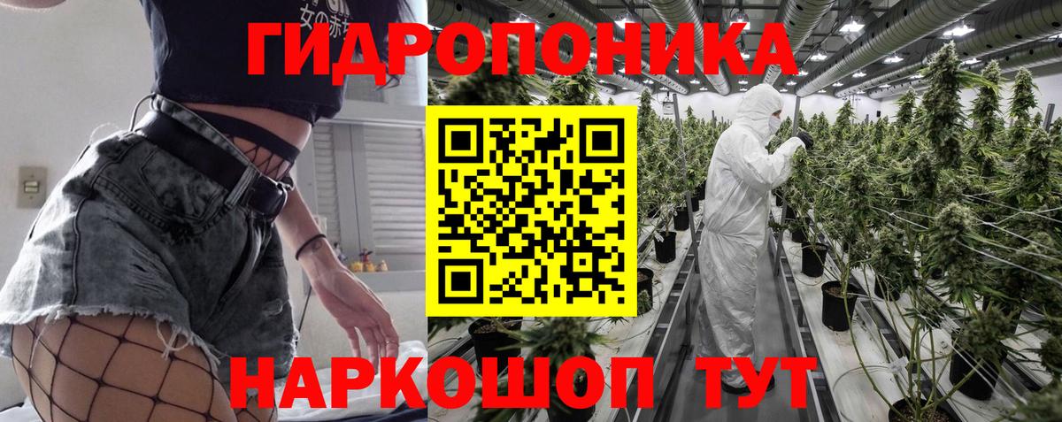 Марихуана LSD WEED Боровичи